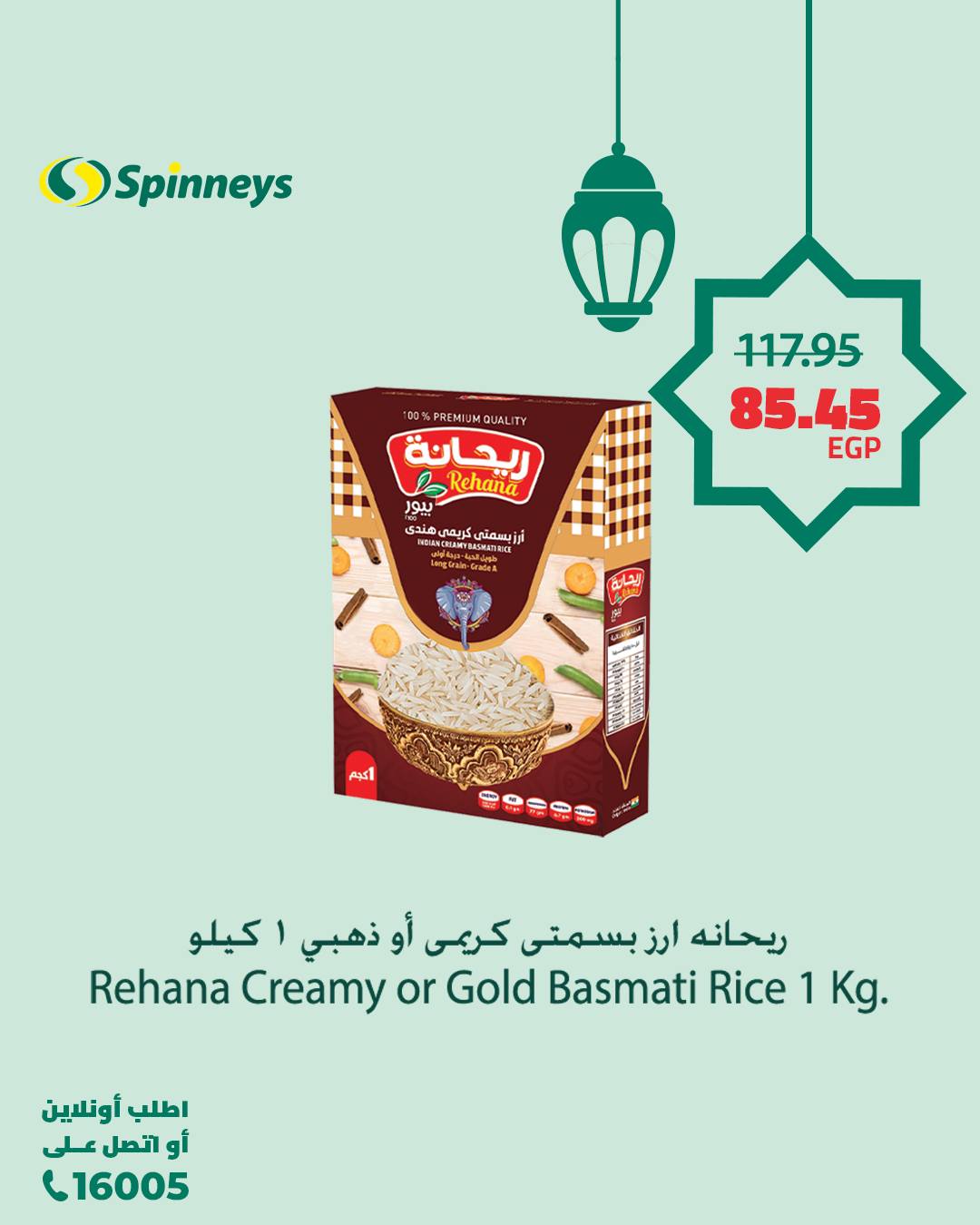 spinneys offers from 11mar to 23mar 2025 عروض سبينس من 11 مارس حتى 23 مارس 2025 صفحة رقم 6